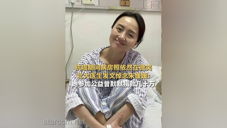 51岁朱媛媛生命绝唱：从《造城者》透视女性强大的真谛