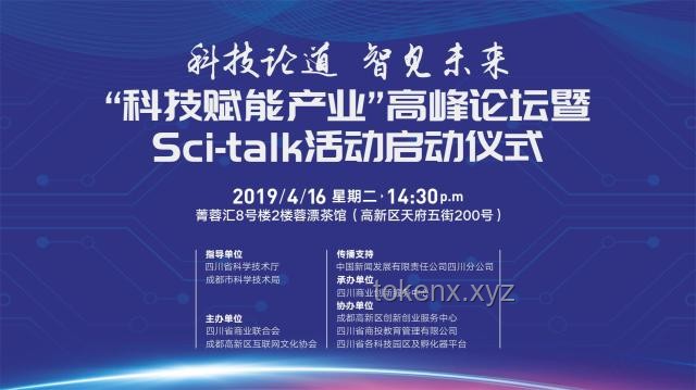 2024知乎创作者盐沙龙·成都站活动深度分析