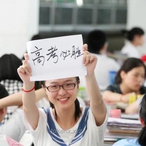 张雪峰的高考预测卷有必要买吗？高考备考, 学习资料, 预测卷价值, 备考策略, 教育资源