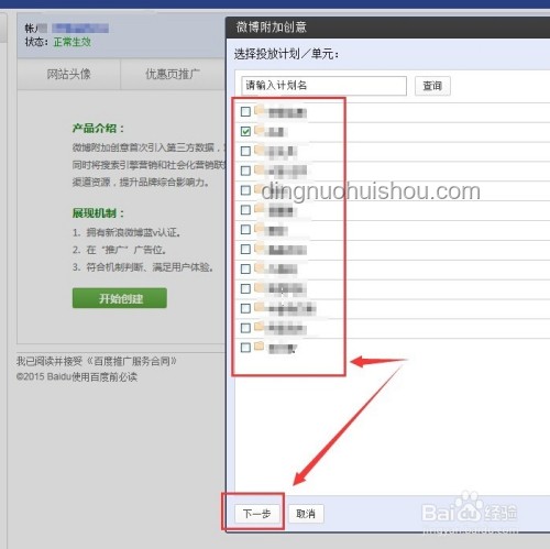 做网页开发时，允许用户输入URL图片地址作为头像的风险深度分析